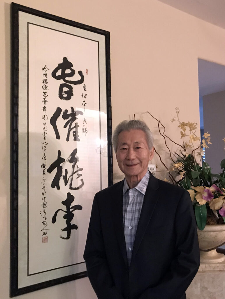 shao-pen-wang-obituary
